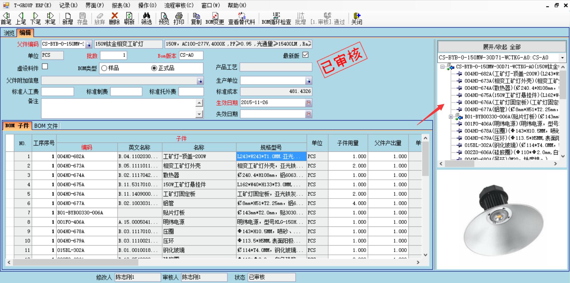数据是开云足球的支撑和前提?