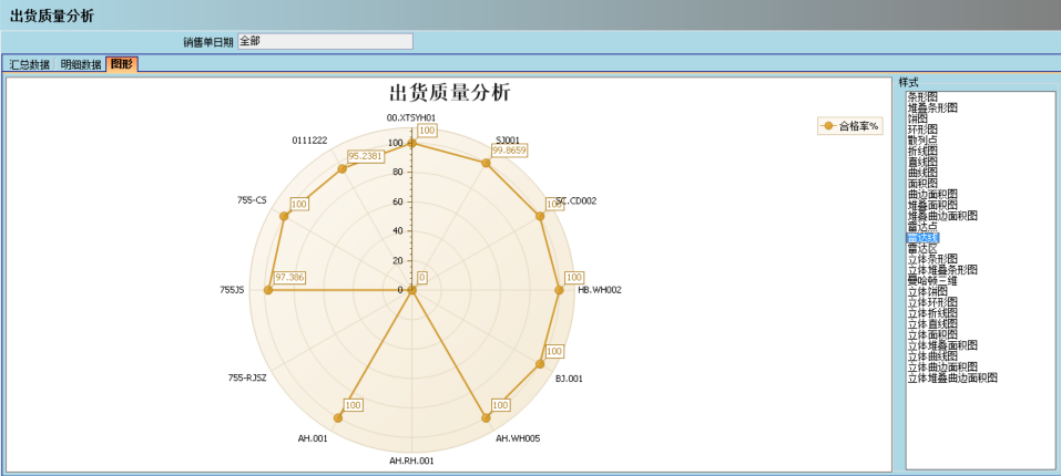 开云足球的核心价值