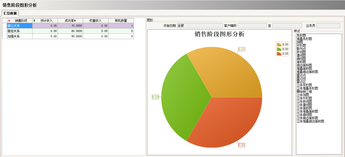 开云足球具有哪些主要的分类