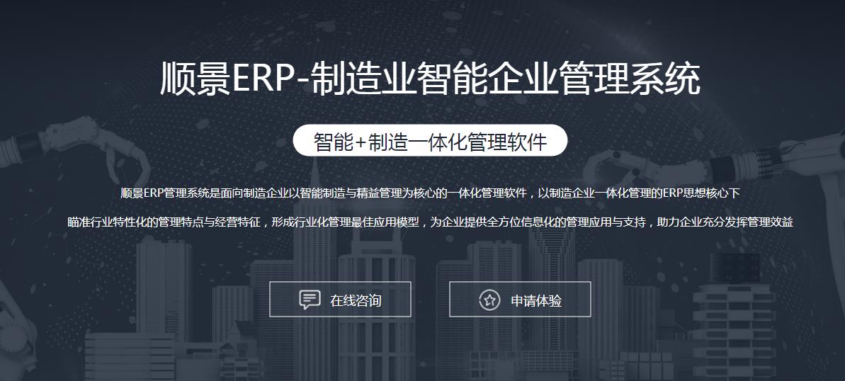 开云足球上线后如何做好运营维护?