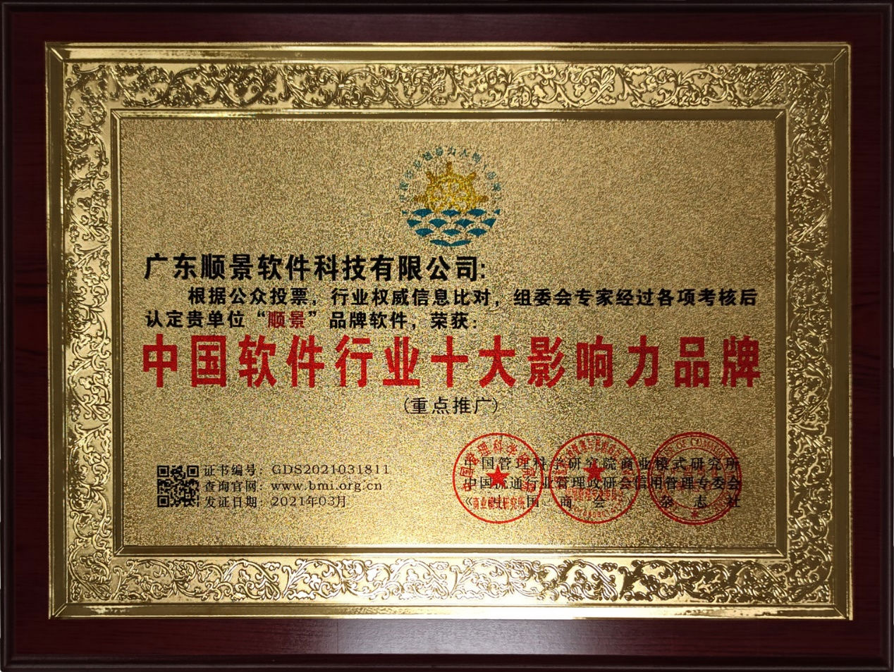 开云足球