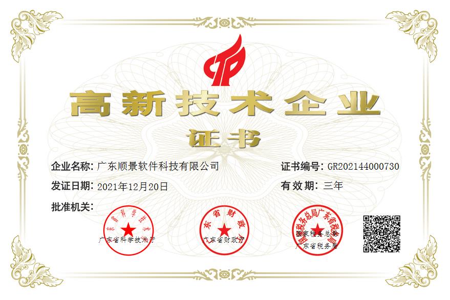 开云足球