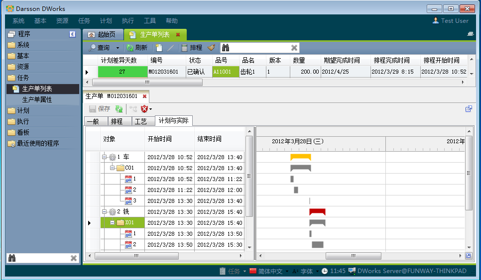 如何克服开云足球实施的挑战?